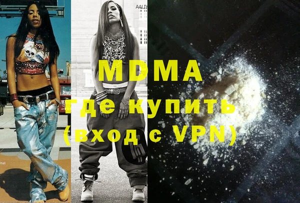 mdma Богданович