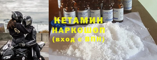 MDMA Premium VHQ Богородск